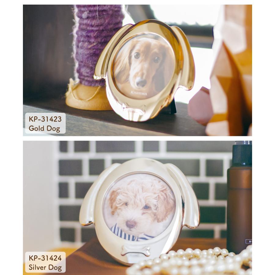 キシマ 写真立て フォトフレーム おしゃれ 犬 ゴールド シルバー キシマ 写真立て フォトフレーム おしゃれ 犬 ゴールド シルバー