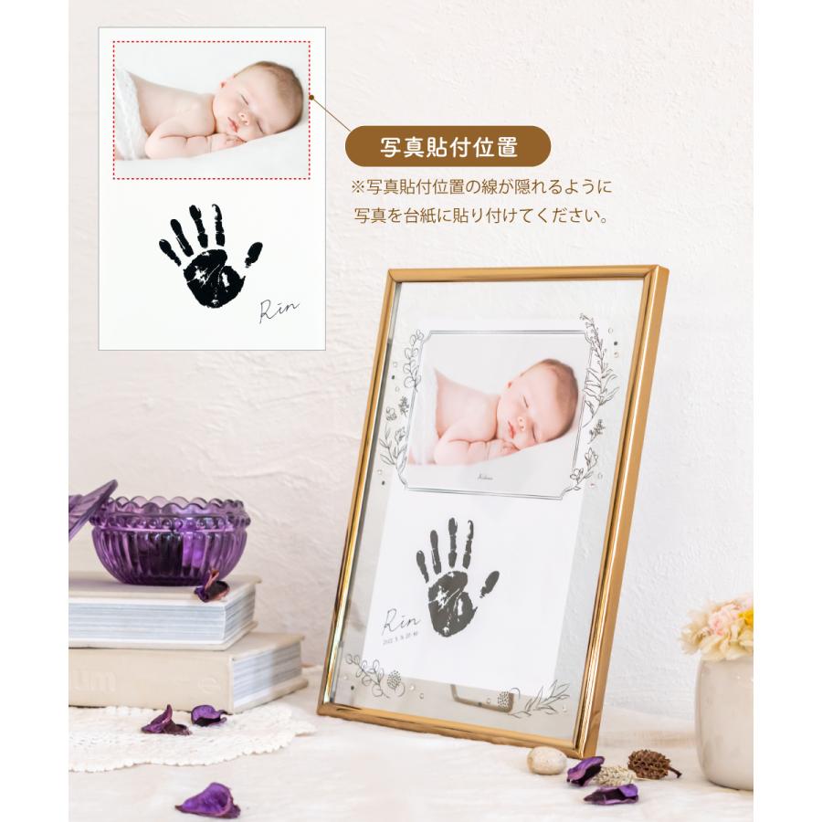 キシマ（KISHIMA） フォトフレーム 写真立て 手形 足形 赤ちゃん 出産