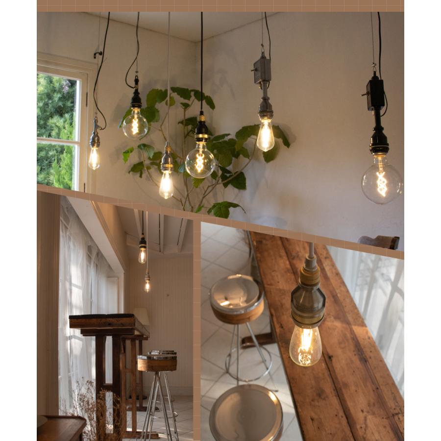 ペンダントライト 照明 おしゃれ E26 電球 ソケット ヴィンテージ レトロ アンティーク かっこいい ブラック 黒 シルバー 銀 ダクトレール ライト Led L001 002 おしゃれ照明のampoule 通販 Yahoo ショッピング