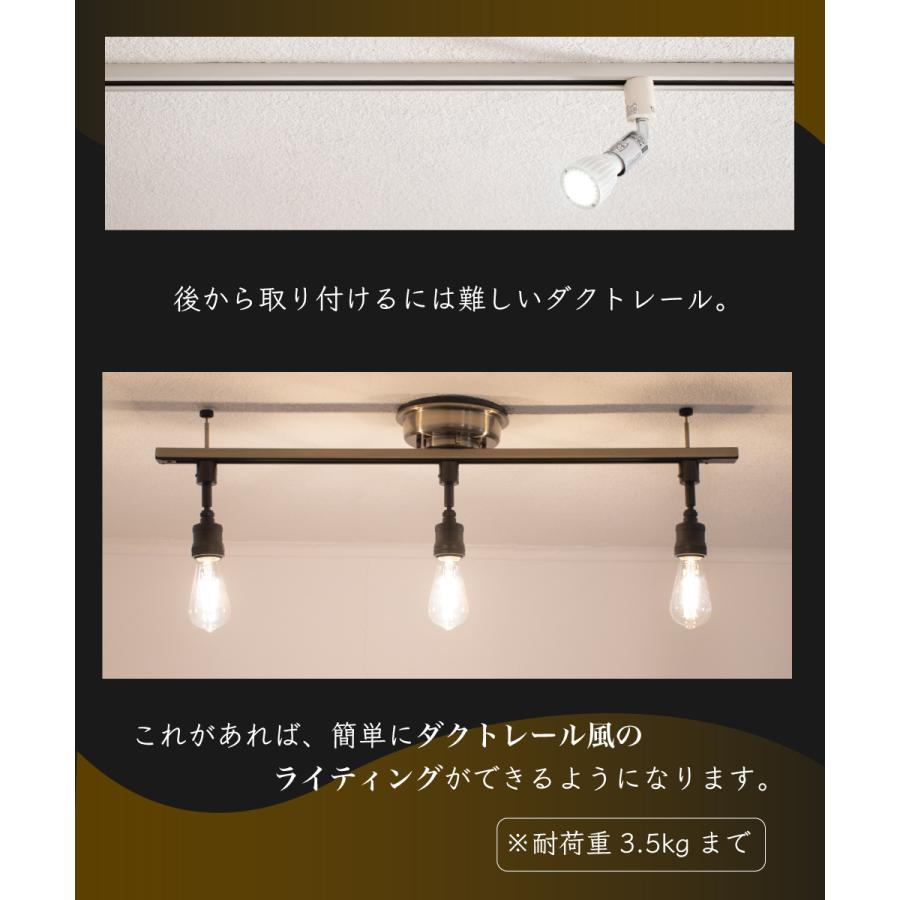 ダクトレール ライティングレール おしゃれ 照明 ダクト 天井 レール シーリング ライト インテリア アンティーク ゴールド ヴィンテージ スポットライト Ilima Lp 4003 おしゃれ照明のampoule 通販 Yahoo ショッピング