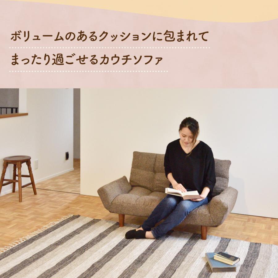 東谷 ソファー おしゃれ 椅子 リクライニング 2人掛け チェア カウチ