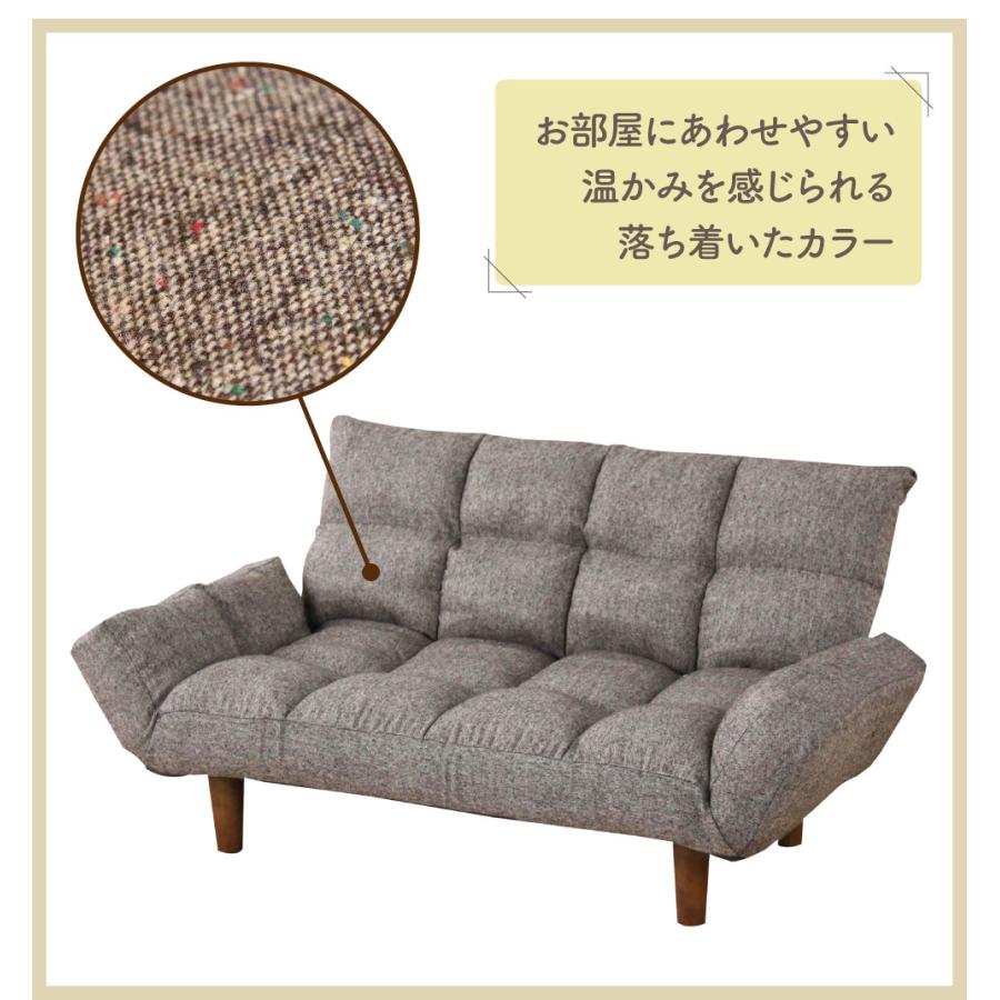 東谷 ソファー おしゃれ 椅子 リクライニング 2人掛け チェア カウチ