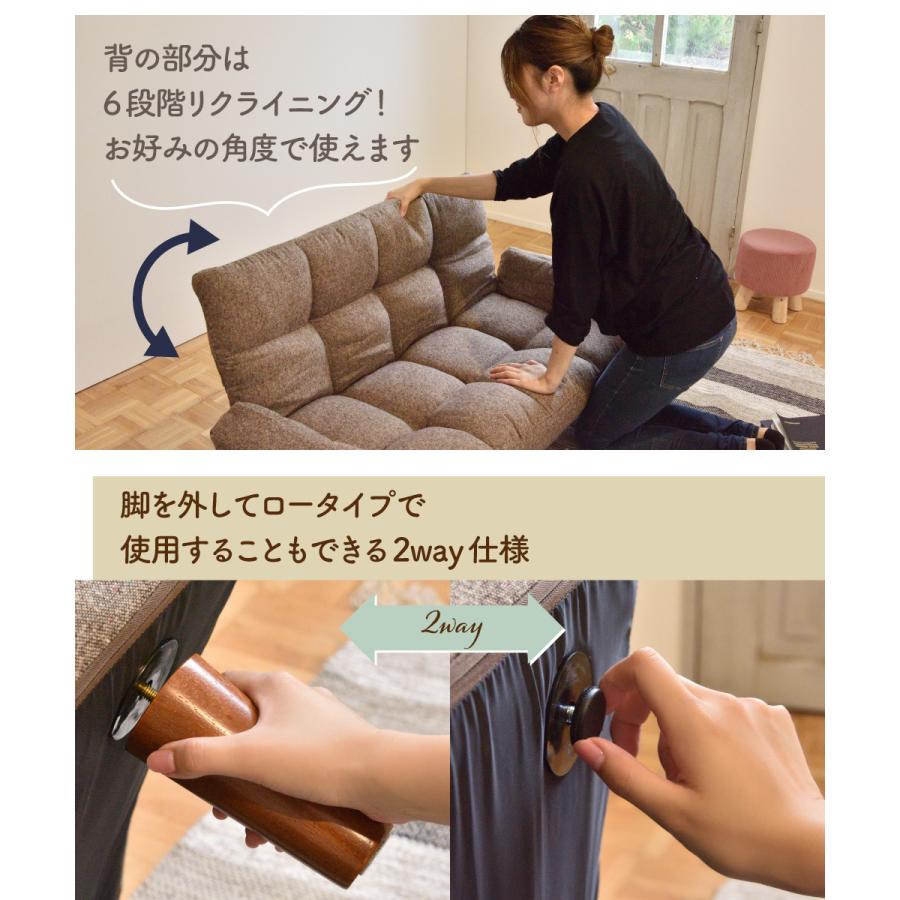 東谷 ソファー おしゃれ 椅子 リクライニング 2人掛け チェア カウチ