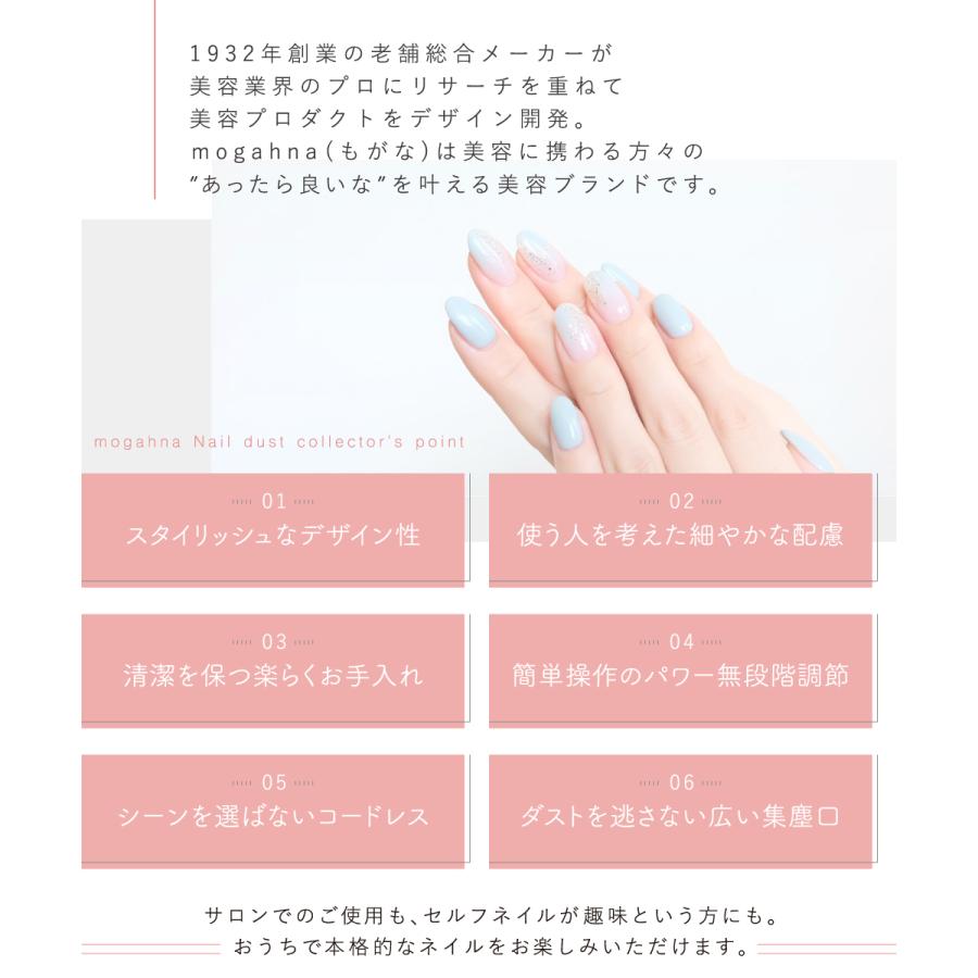 ネイルダストコレクター 集塵機 ネイリスト監修 プロ仕様 ネイル ネイルダストコレクター 集塵機 ネイリスト監修 プロ仕様 ネイル