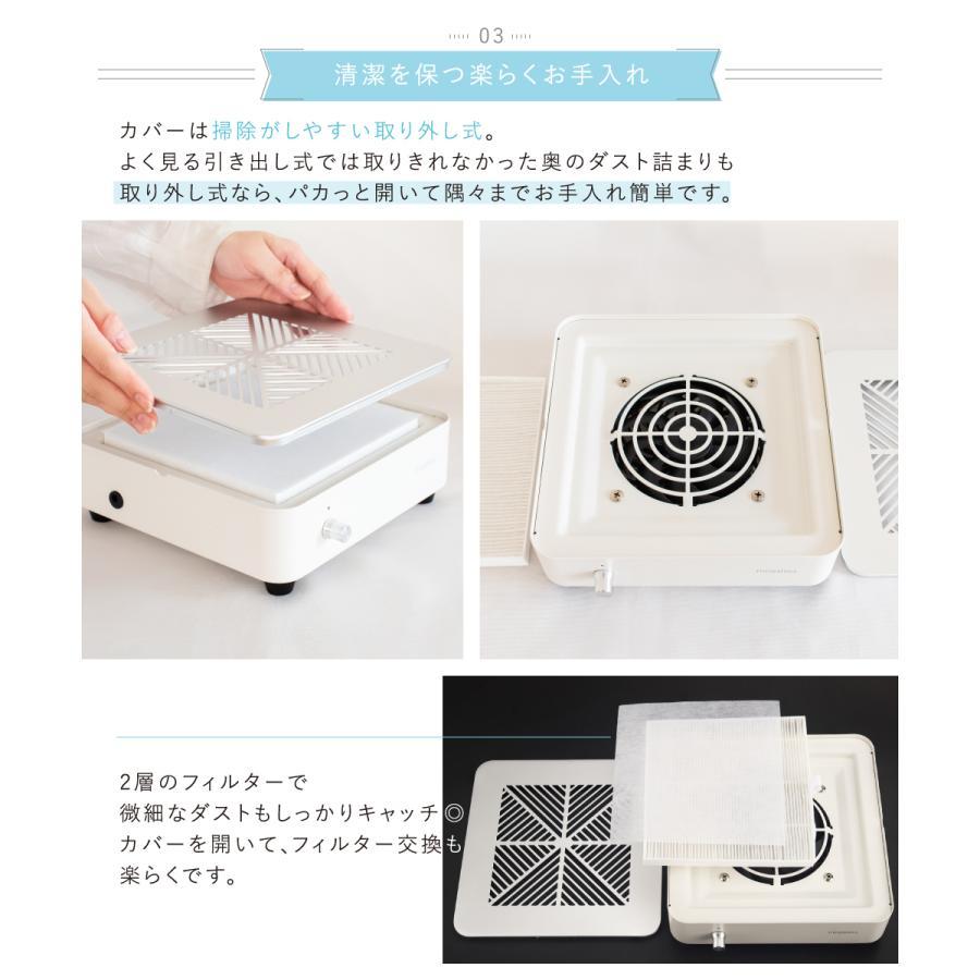 ネイルダストコレクター 集塵機 ネイリスト監修 プロ仕様 ネイル ネイルダストコレクター 集塵機 ネイリスト監修 プロ仕様 ネイル