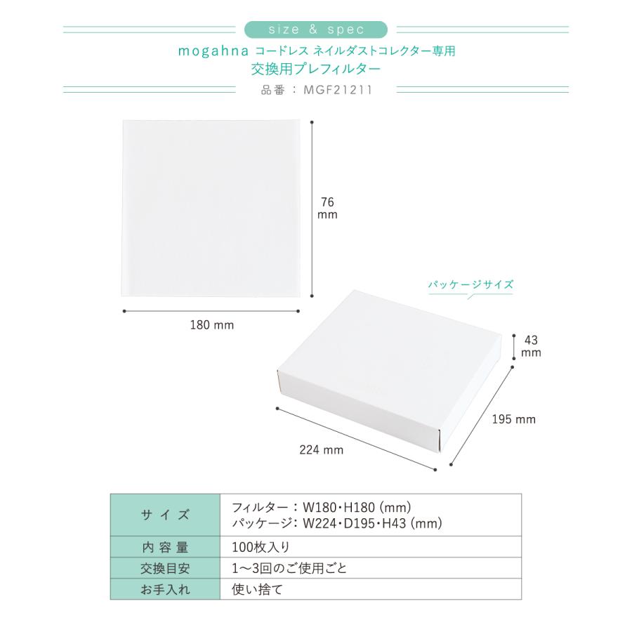 交換用フィルター 単品 フィルター コードレスネイルダスト 交換用フィルター 単品 フィルター コードレスネイルダスト