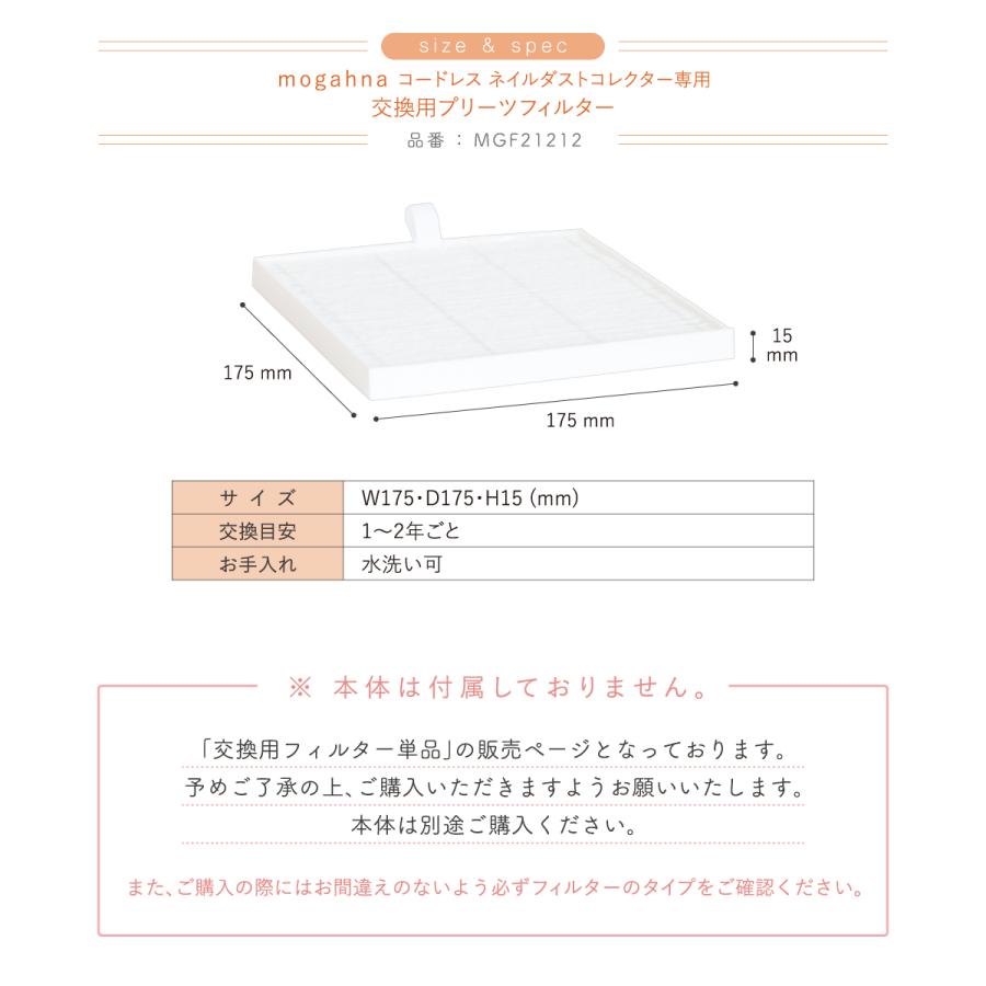 交換用フィルター 単品 フィルター コードレスネイルダスト 交換用フィルター 単品 フィルター コードレスネイルダスト