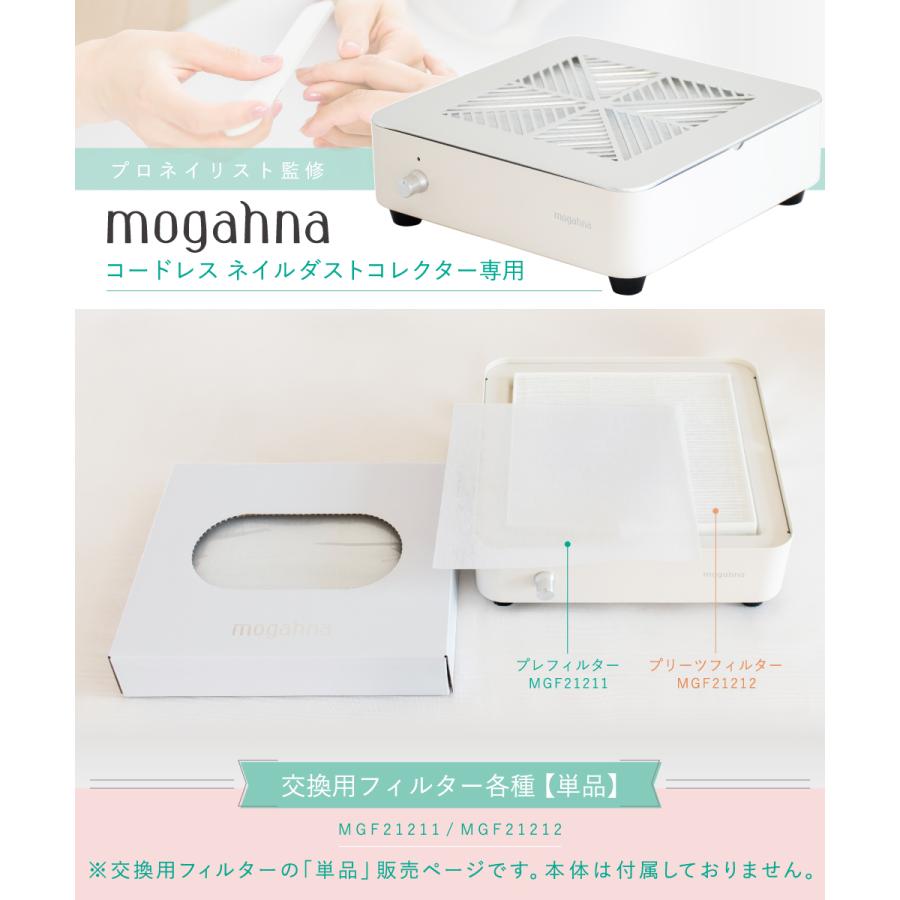 交換用フィルター 単品 フィルター コードレスネイルダスト 交換用フィルター 単品 フィルター コードレスネイルダスト
