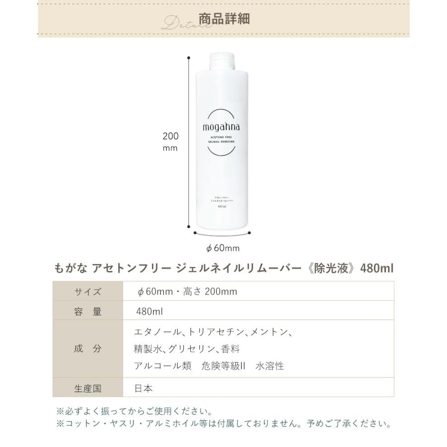 ジェルリムーバー ジェルネイルリムーバー リムーバー アセトンフリー