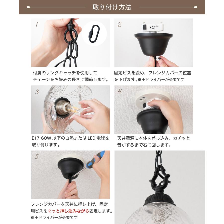 キシマ（KISHIMA） ペンダントライト LED ガラス アンティーク 北欧 1