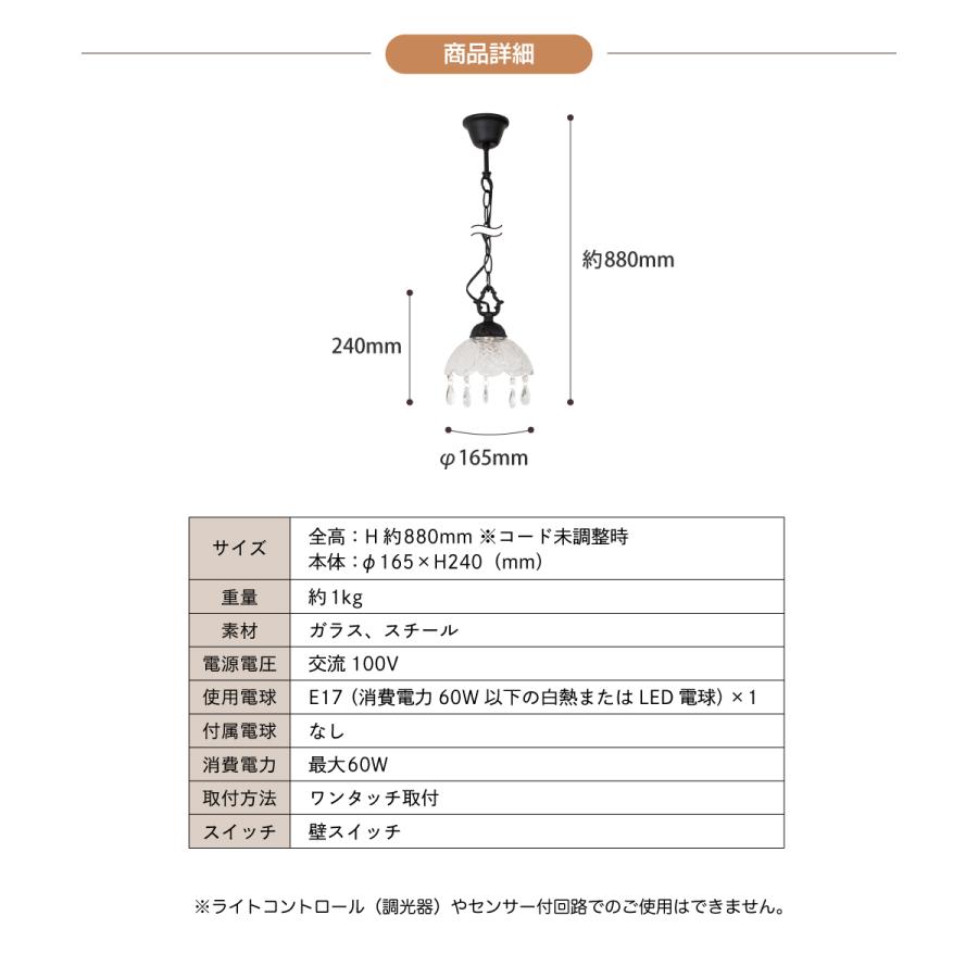 キシマ（KISHIMA） ペンダントライト LED ガラス アンティーク 北欧 1