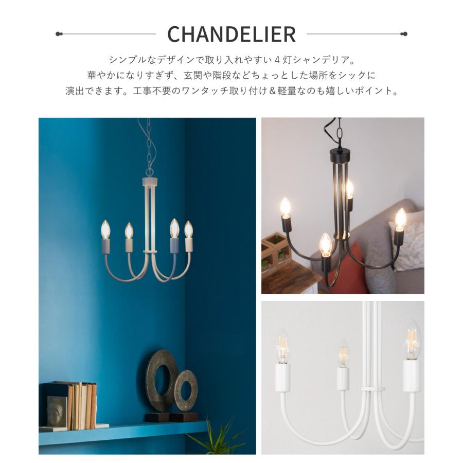 キシマ（KISHIMA） シャンデリア LED 照明 おしゃれ 黒 北欧