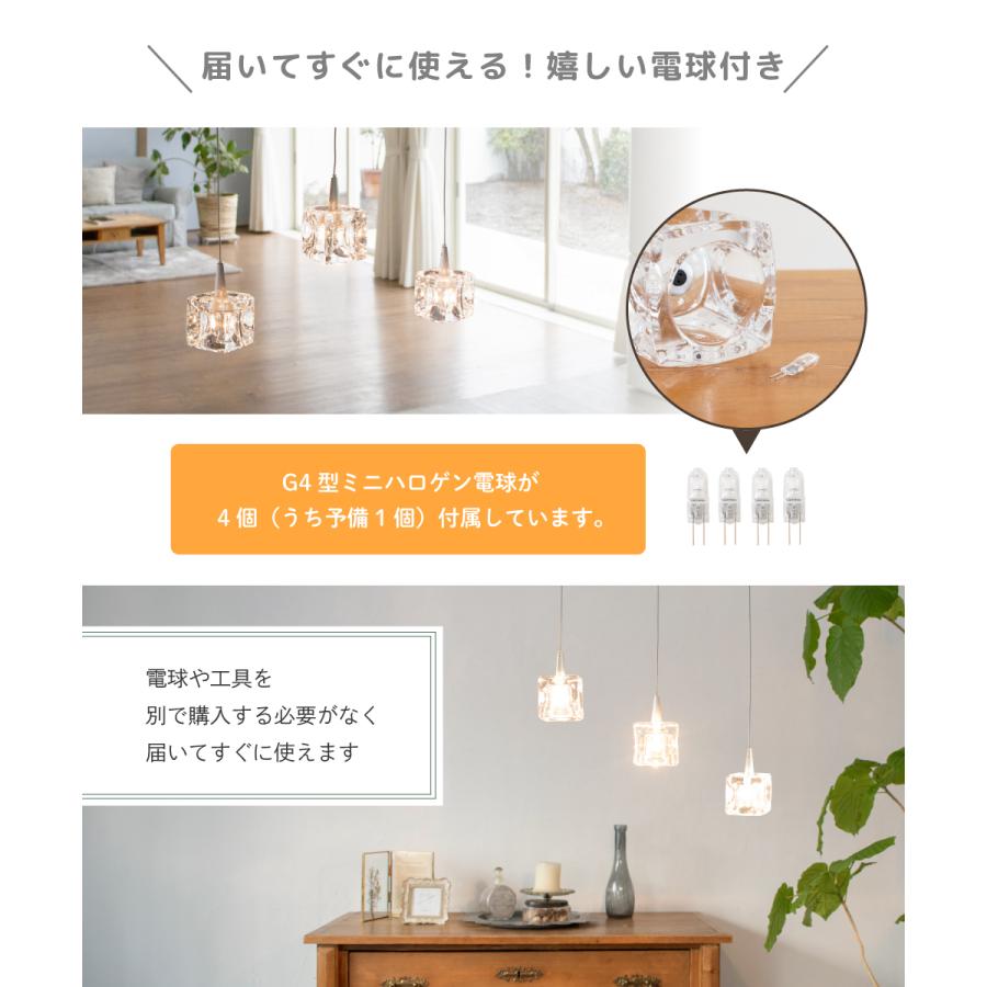 キシマ（KISHIMA） Ampoule公式 ペンダントライト ガラス 3灯