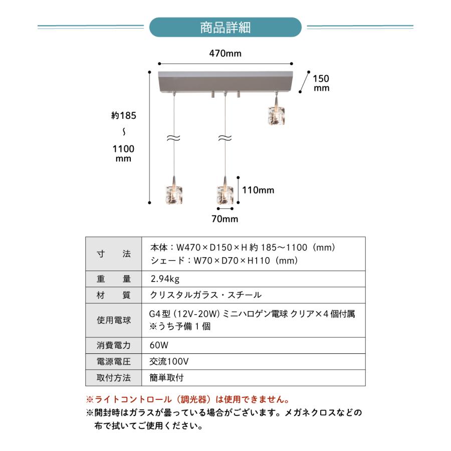 キシマ（KISHIMA） Ampoule公式 ペンダントライト ガラス 3灯