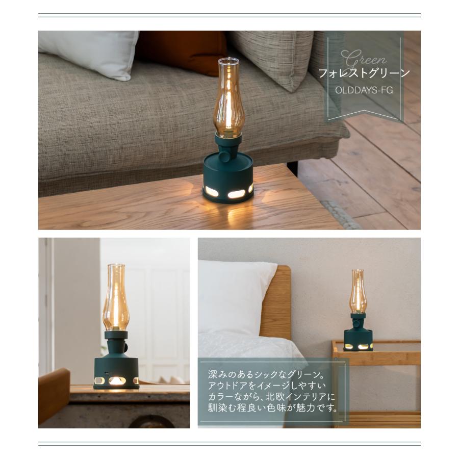ランタン テーブルランプ おしゃれ ランプ LEDライト ポータブルライト LED モダン 北欧 ナチュラル 間接照明 コードレス 充電 調光 【ROCKET】 OLD DAYS