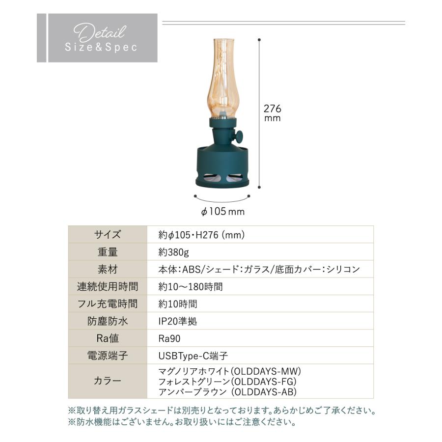 ランタン テーブルランプ おしゃれ ランプ LEDライト ポータブルライト LED モダン 北欧 ナチュラル 間接照明 コードレス 充電 調光 【ROCKET】 OLD DAYS