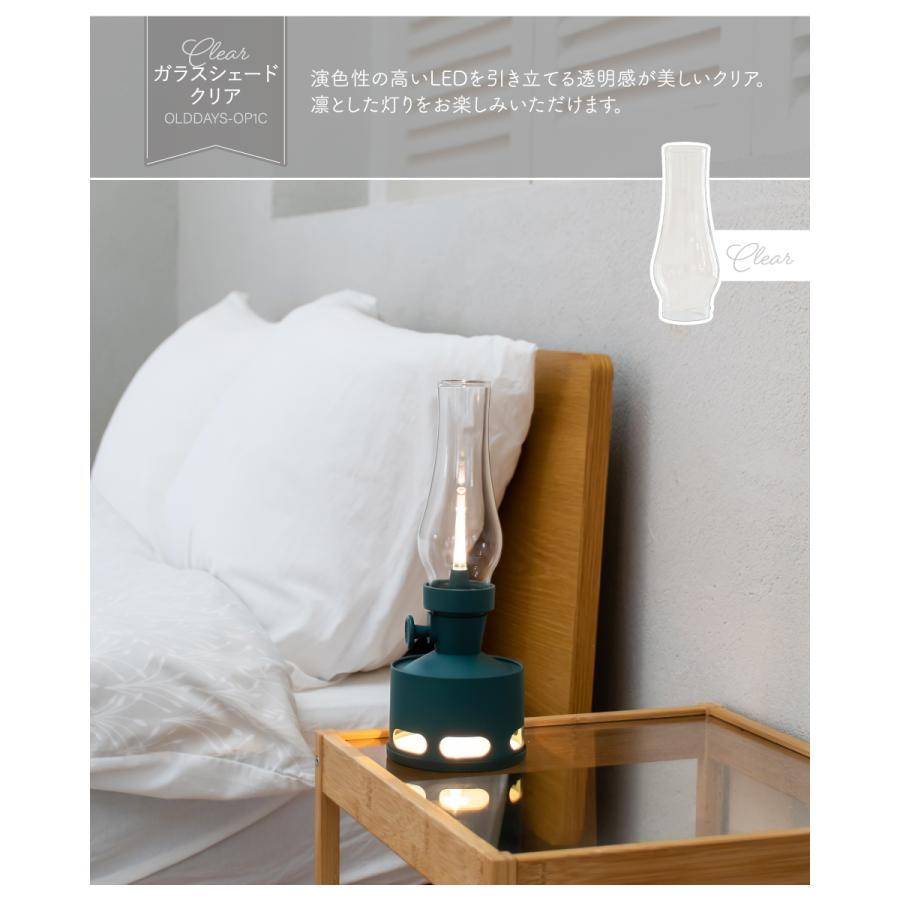 Tubicen シェード ランタン おしゃれ テーブルランプ LEDライト