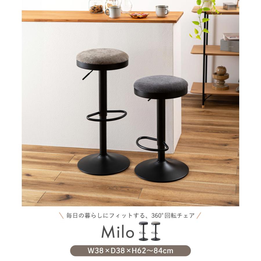 東谷 SLOKA カウンターチェア 椅子 スツール おしゃれ モダン カフェ