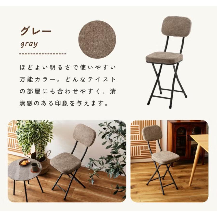 東谷 SLOKA 椅子 イス 折りたたみ クッション ファブリック