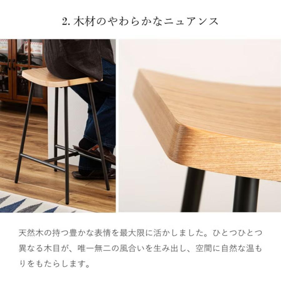 東谷 SLOKA カウンターチェア 椅子 スツール おしゃれ 木目 木製 北欧