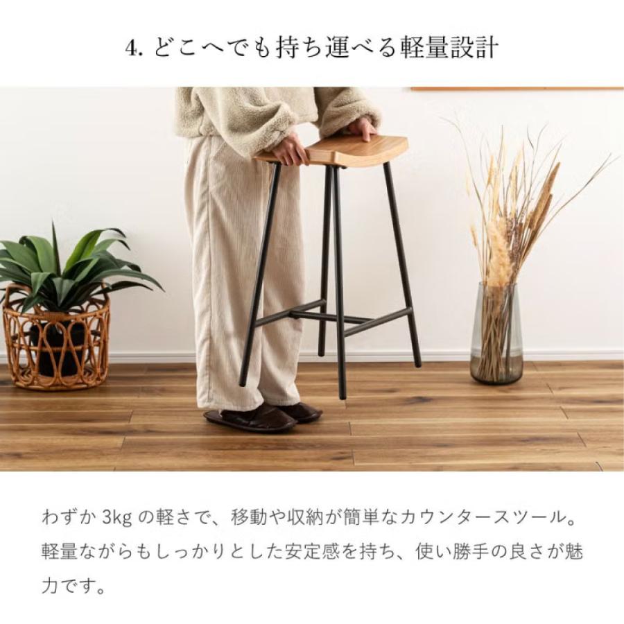 東谷 SLOKA カウンターチェア 椅子 スツール おしゃれ 木目 木製 北欧