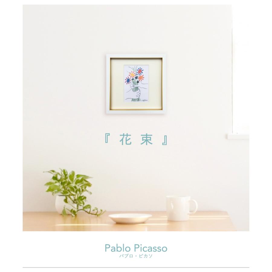 Pablo Picasso アートポスター ピカソ ポスター 花束 アートパネル 絵