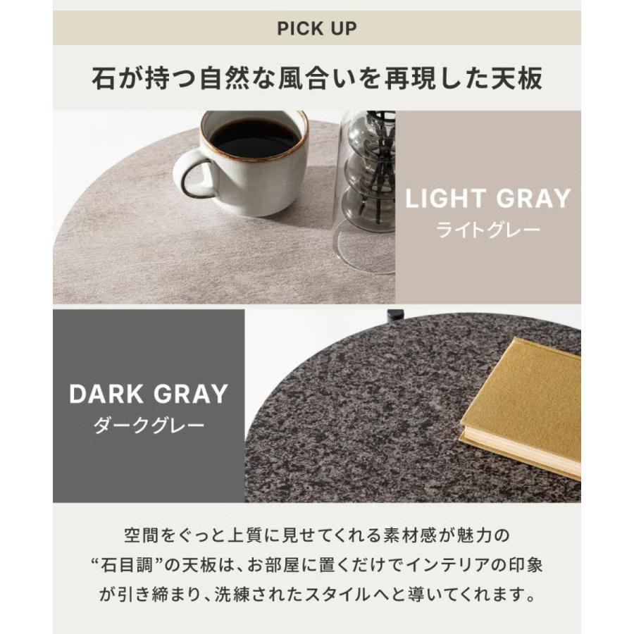 東谷 SLOKA サイドテーブル キャスター 丸 おしゃれ ストーン 石目調