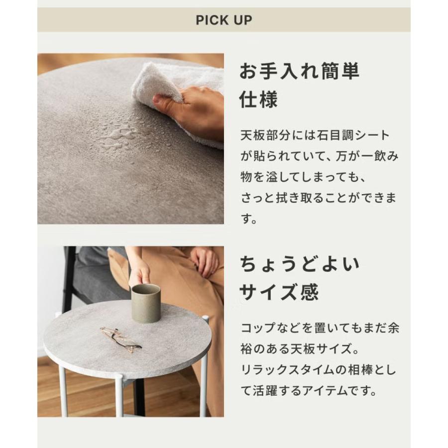 東谷 SLOKA サイドテーブル キャスター 丸 おしゃれ ストーン 石目調