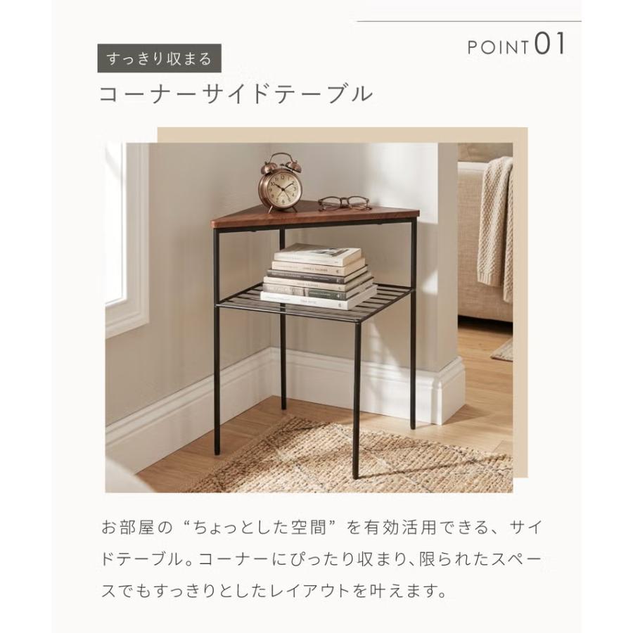 東谷 SLOKA サイドテーブル 北欧 三角 コーナー 収納付き 木目 石目