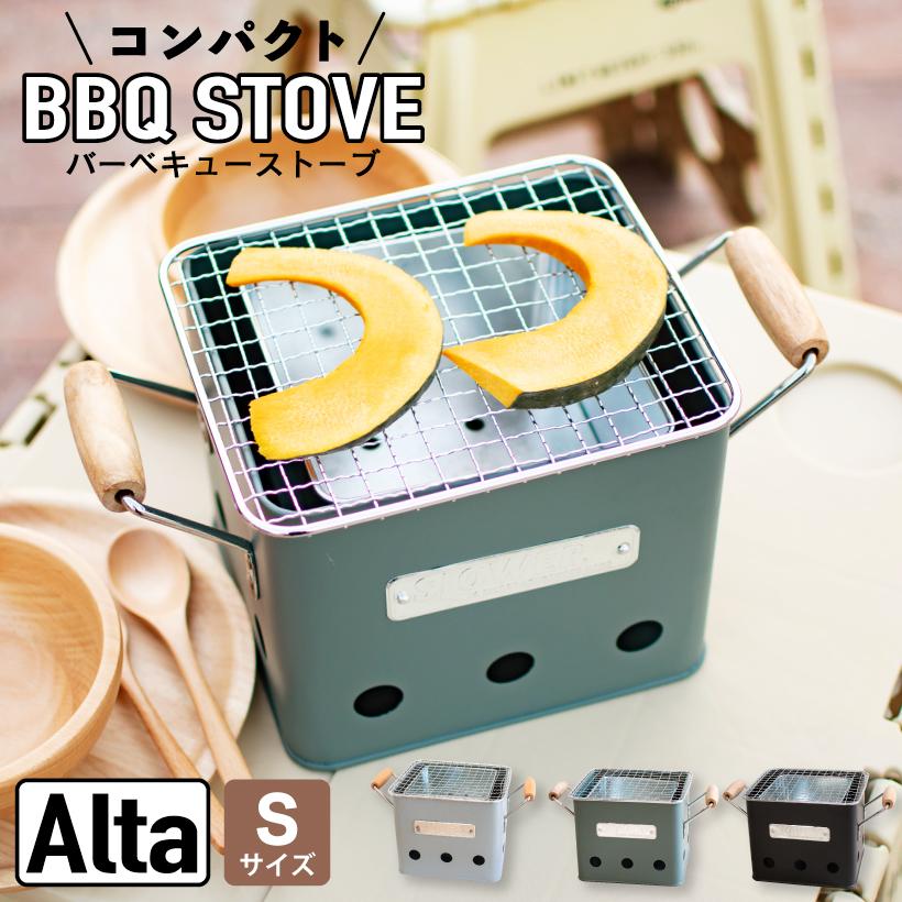バーベキューコンロ バーベキューグリル ストーブ おしゃれ キャンプ アウトドア ソロキャンプ 少人数 コンパクト 庭 ベランダ 野外 Slower Alta Sサイズ Slw 195 196 おしゃれ照明のampoule 通販 Yahoo ショッピング