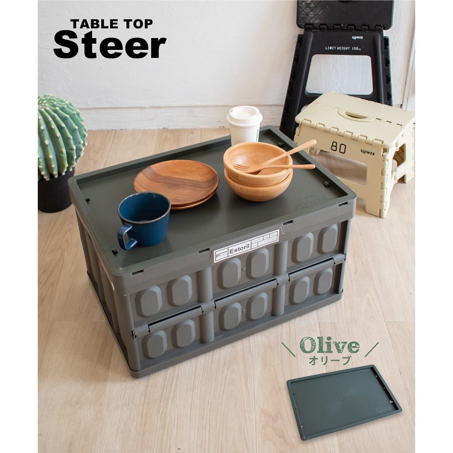 SLOWER コンテナボックス おしゃれ フタ 大型 折り畳み テーブル 蓋