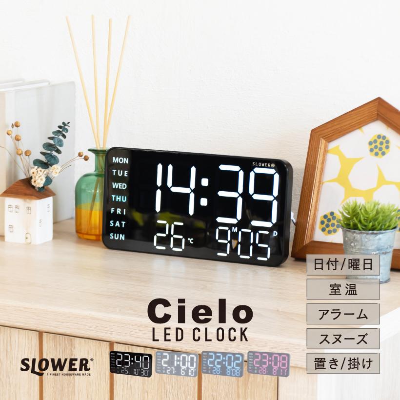 SLOWER（スロウワー） 置き時計 壁掛け 時計 デジタル時計 おしゃれ