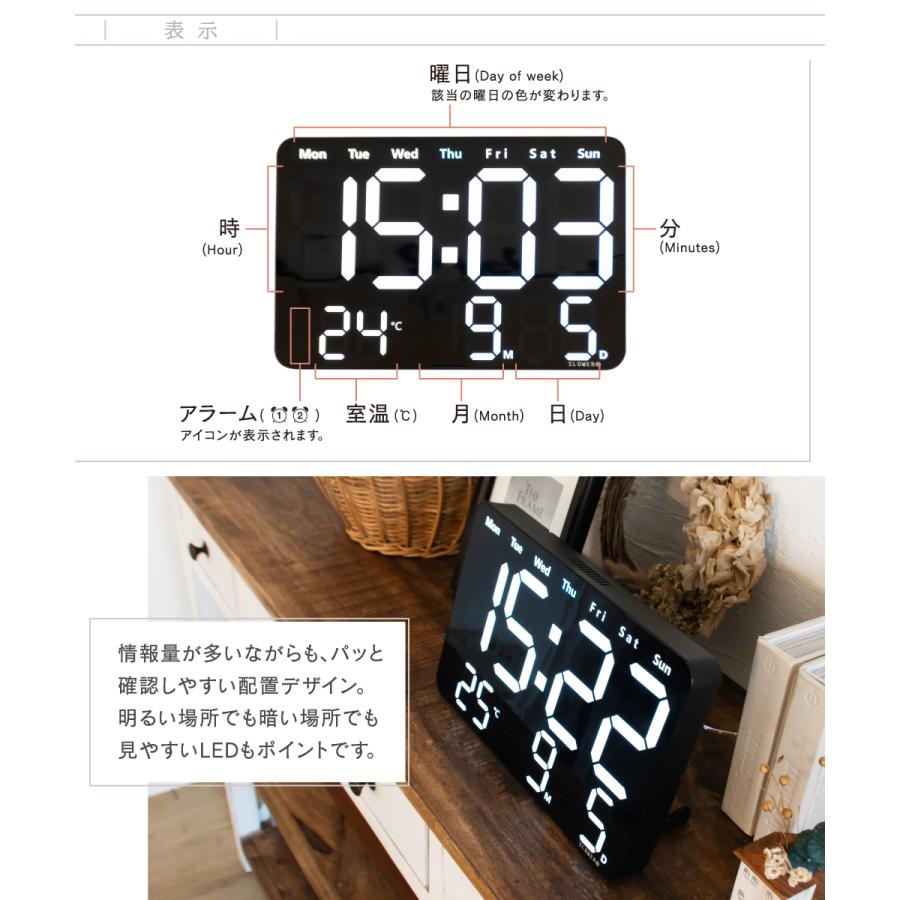 SLOWER（スロウワー） 置き時計 壁掛け 時計 デジタル時計 おしゃれ