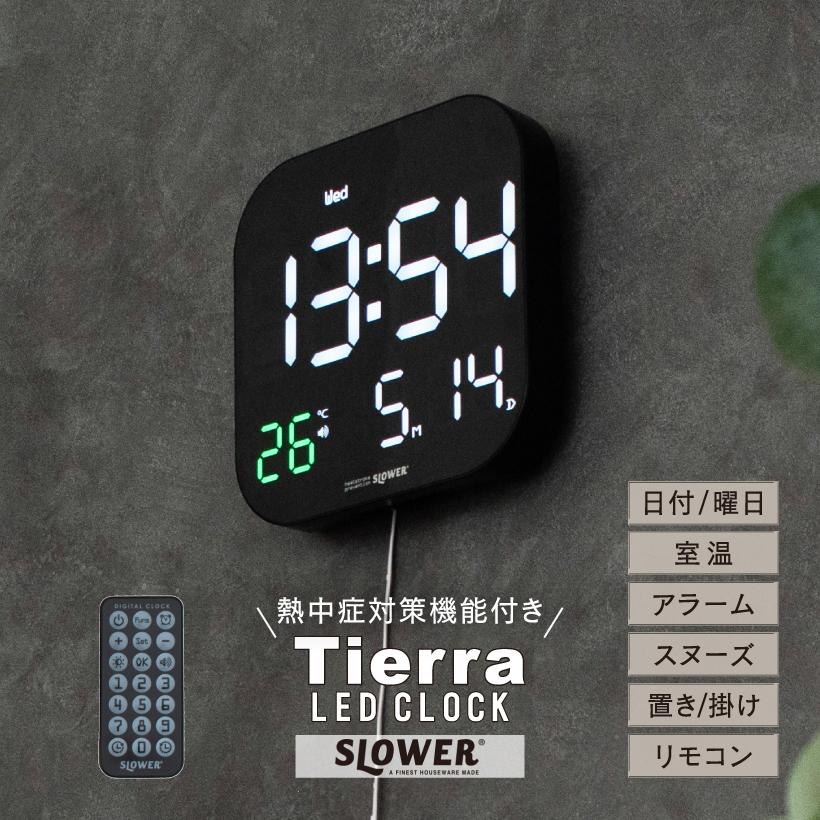 SLOWER（スロウワー） 置き時計 掛け時計 熱中症対策機能付き 時計