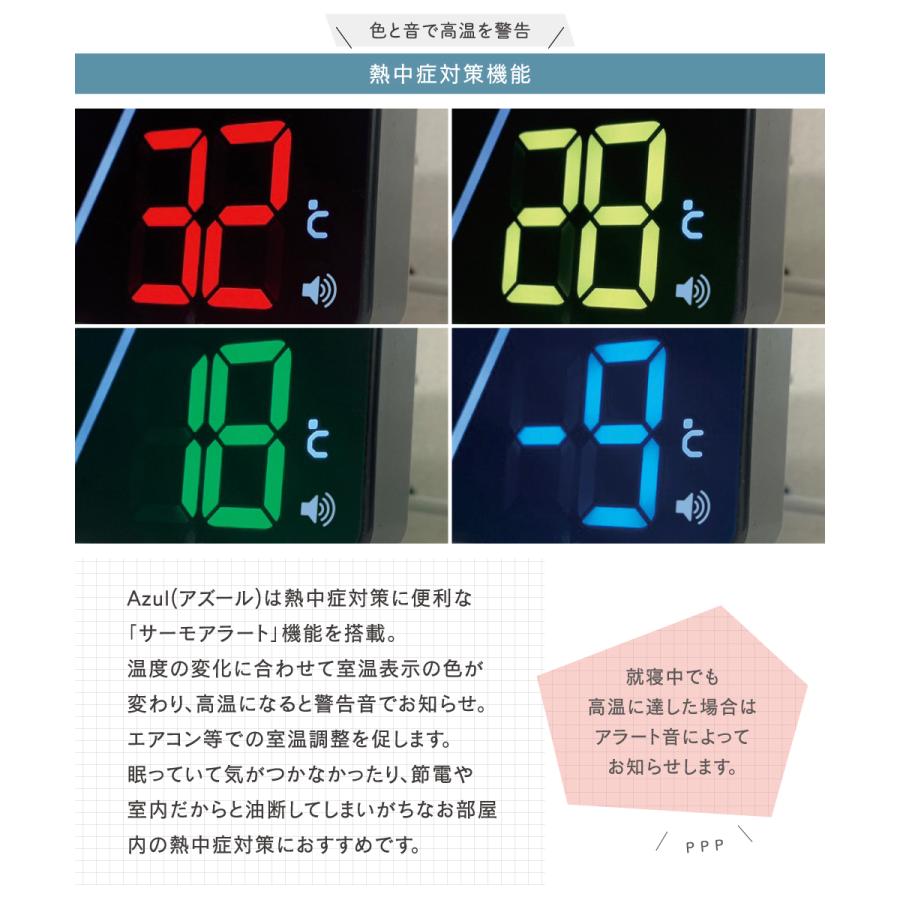 SLOWER（スロウワー） 置き時計 熱中症対策機能付き 時計 デジタル時計