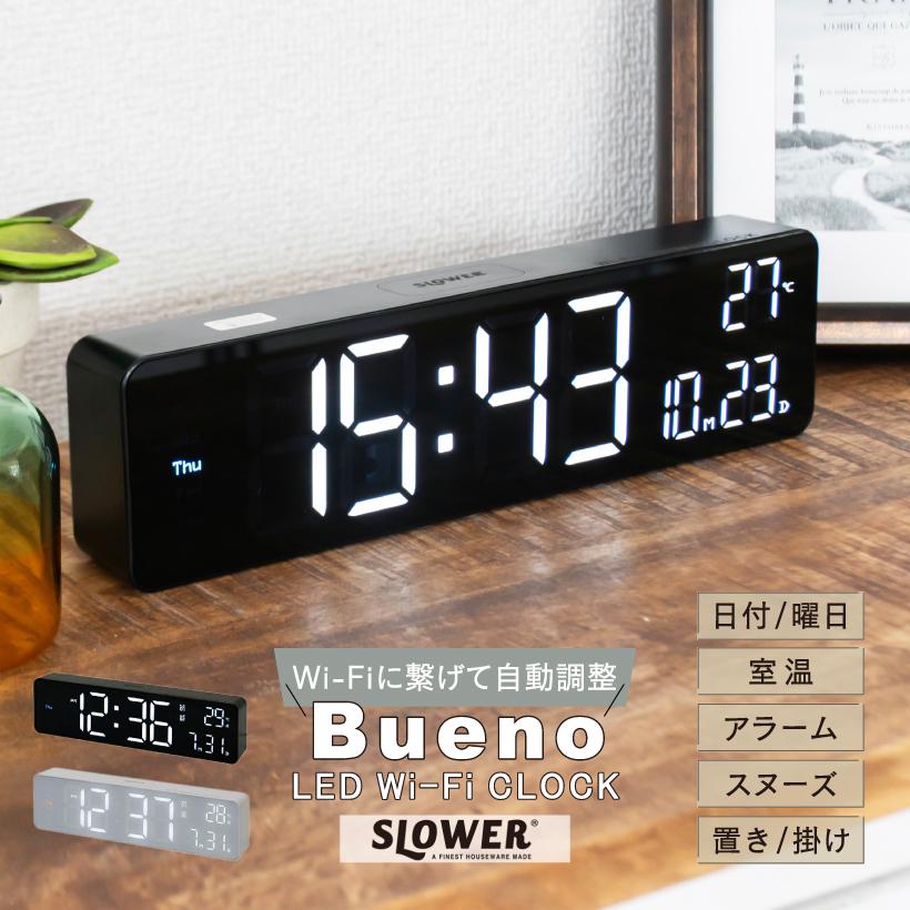 SLOWER（スロウワー） 置き時計 掛け時計 Wi-Fi接続 Wi-Fi時計