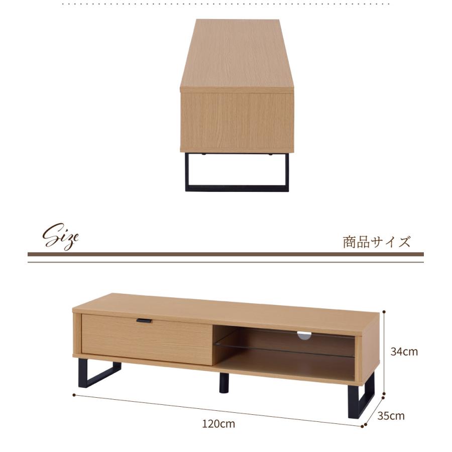 東谷 ローボード テレビ台 テレビボード おしゃれ 北欧 幅120cm 収納