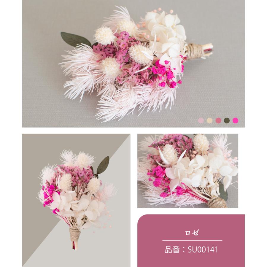 ドライフラワー ミニブーケ 花束 スワッグ おしゃれ ピンク 紫 黄色 水色 かわいい ミニ ブーケ 小さめ プレゼント 雑貨 プリザーブド 花 Kotaba Su Su おしゃれ照明のampoule 通販 Yahoo ショッピング