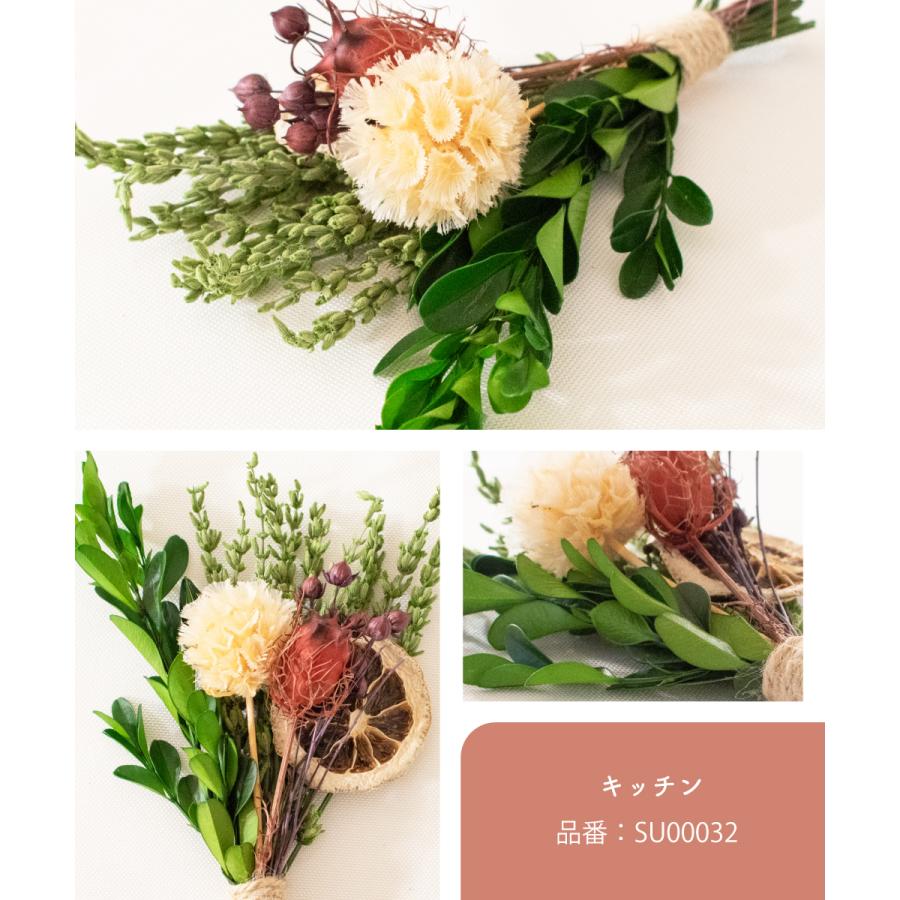 ドライフラワー ブーケ ミニブーケ 花束 花材 ギフト プレゼント スワッグ 赤 紫 黄色 青 緑 雑貨 インテリア プリザーブド 花 おしゃれ ラッピング Su Su おしゃれ照明のampoule 通販 Yahoo ショッピング