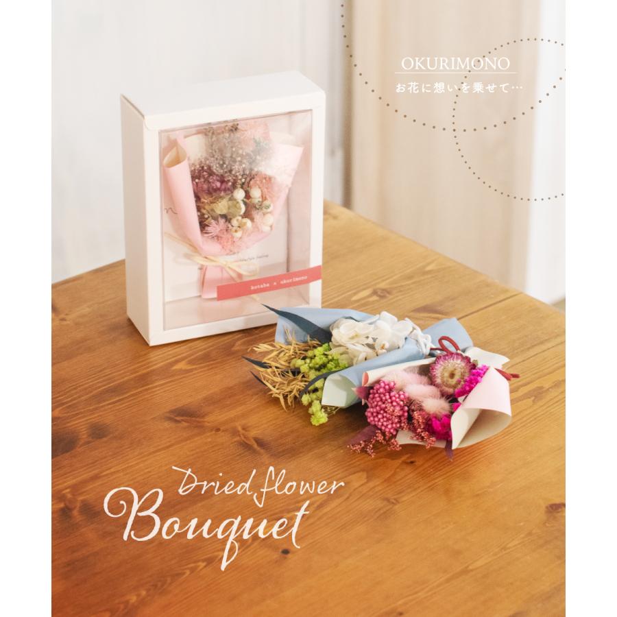 ドライフラワー ブーケ ミニブーケ 花束 花材 ギフト プレゼント スワッグ ピンク レッド 水色 赤 プリザーブド 花 おしゃれ 誕生日 ギフト Kotaba Su Su おしゃれ照明のampoule 通販 Yahoo ショッピング
