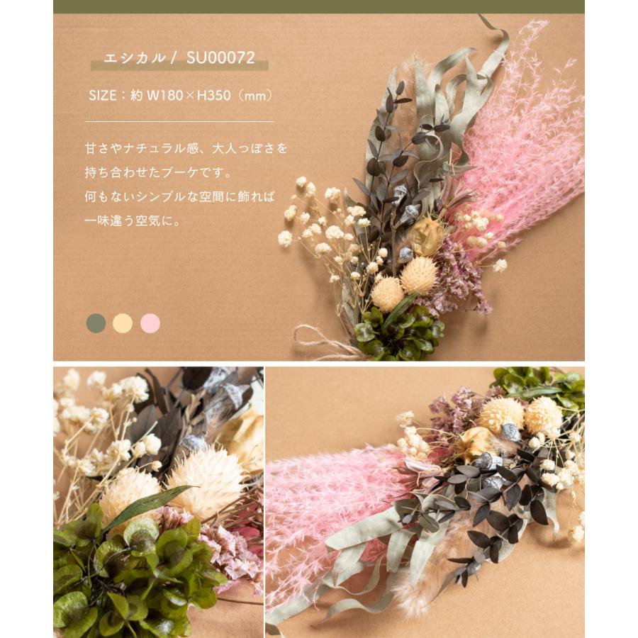 ドライフラワー 花束 ブーケ スワッグ 花材 おしゃれ プレゼント ギフト ピンク 白 ベージュ 緑 インテリア プリザーブド ナチュラル 花 壁飾り Taba Su Su おしゃれ照明のampoule 通販 Yahoo ショッピング