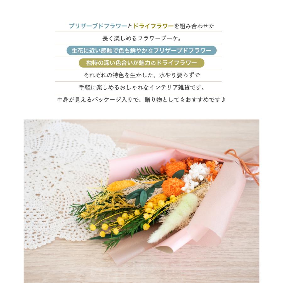 ドライフラワー ブーケ 花束 おしゃれ かわいい ミニ ブーケ スワッグ オレンジ 黄色 水色 小さめ インテリア プリザーブド 花 プレゼント ギフト Taba Su Su おしゃれ照明のampoule 通販 Yahoo ショッピング