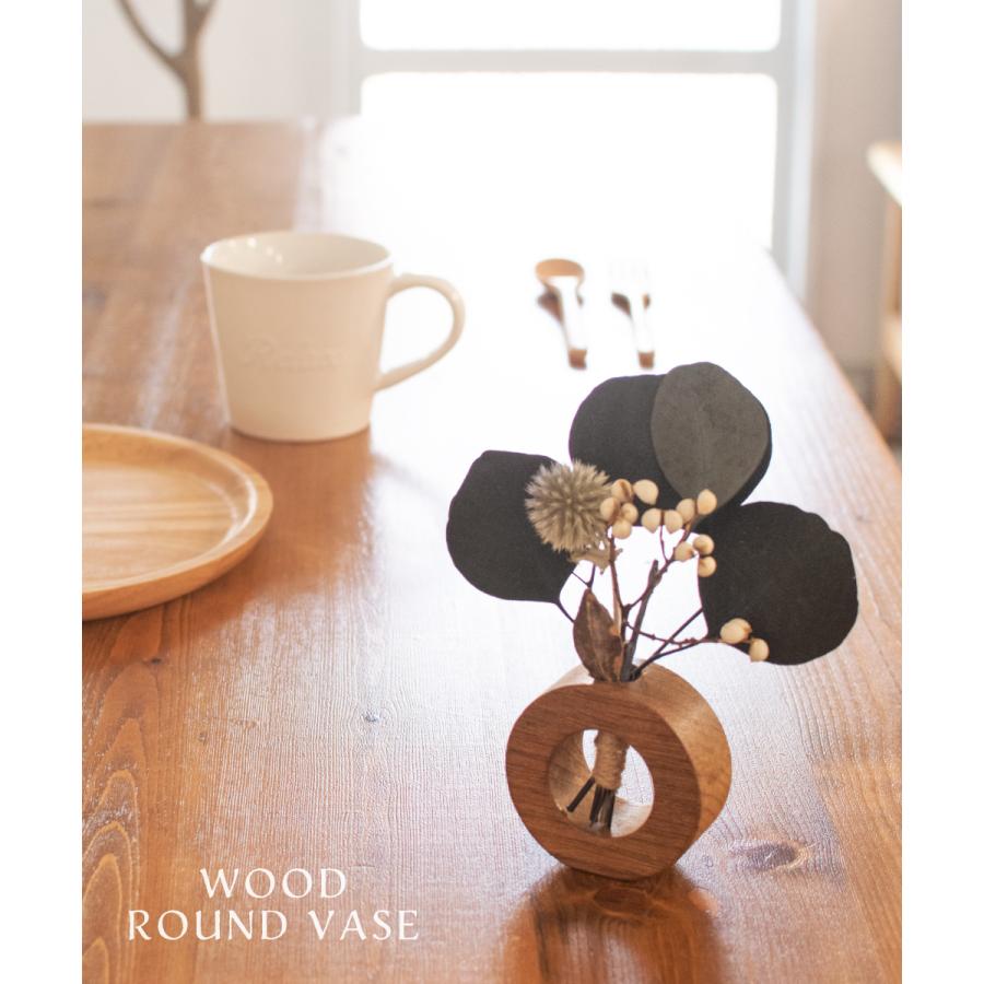 アスカ商会 フラワーベース ドライフラワー ベース 花瓶 一輪挿し 木