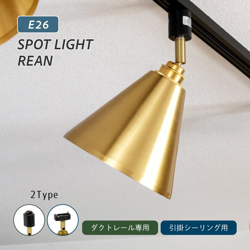 8灯 シーリングライト E2640w　ゴールド tc-1005-korat-1.jpg