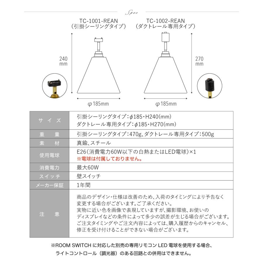 gram eight シーリングライト 1灯 ダクトレール スポットライト 照明