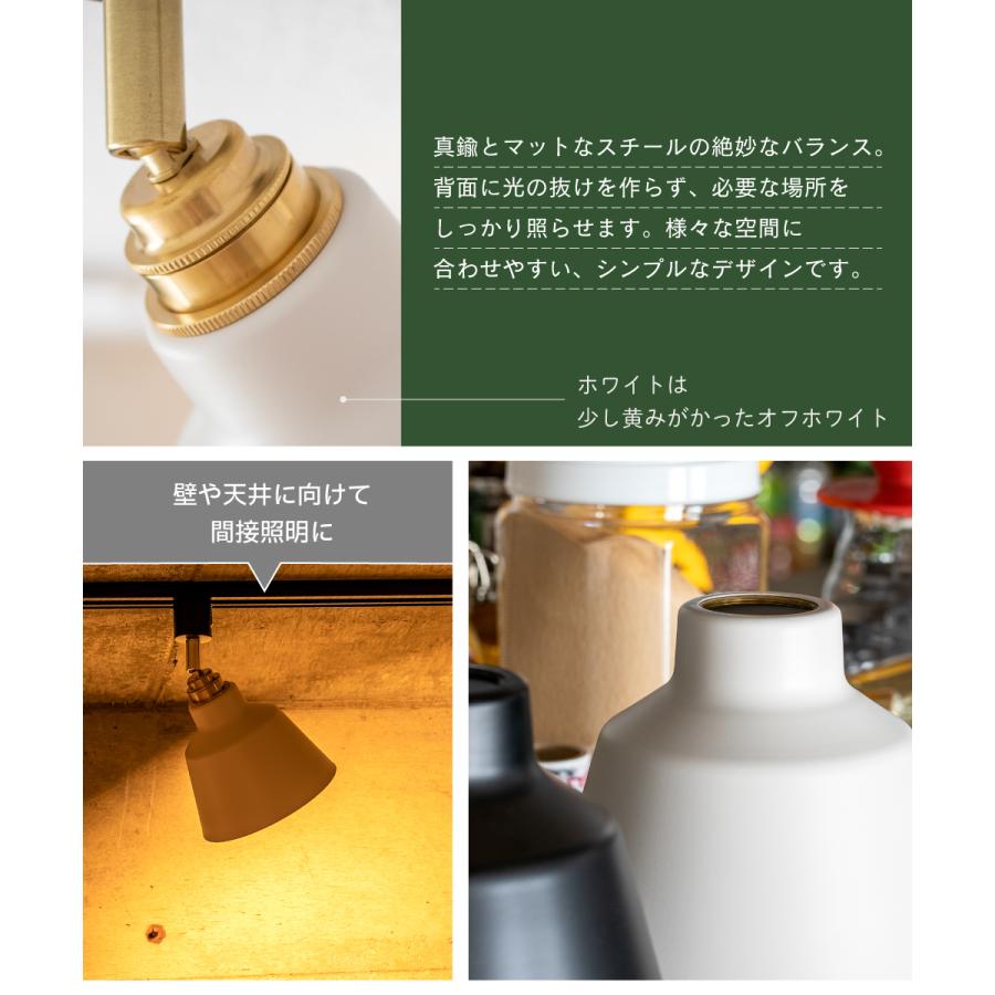 gram eight スポットライト TC-1002-BK gram eight スポットライト ダクトレール シーリングライト 1灯 照明