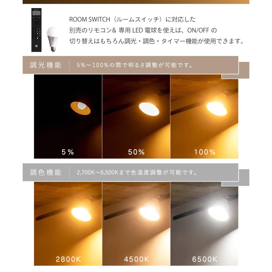 gram eight スポットライト ダクトレール シーリングライト 1灯 照明