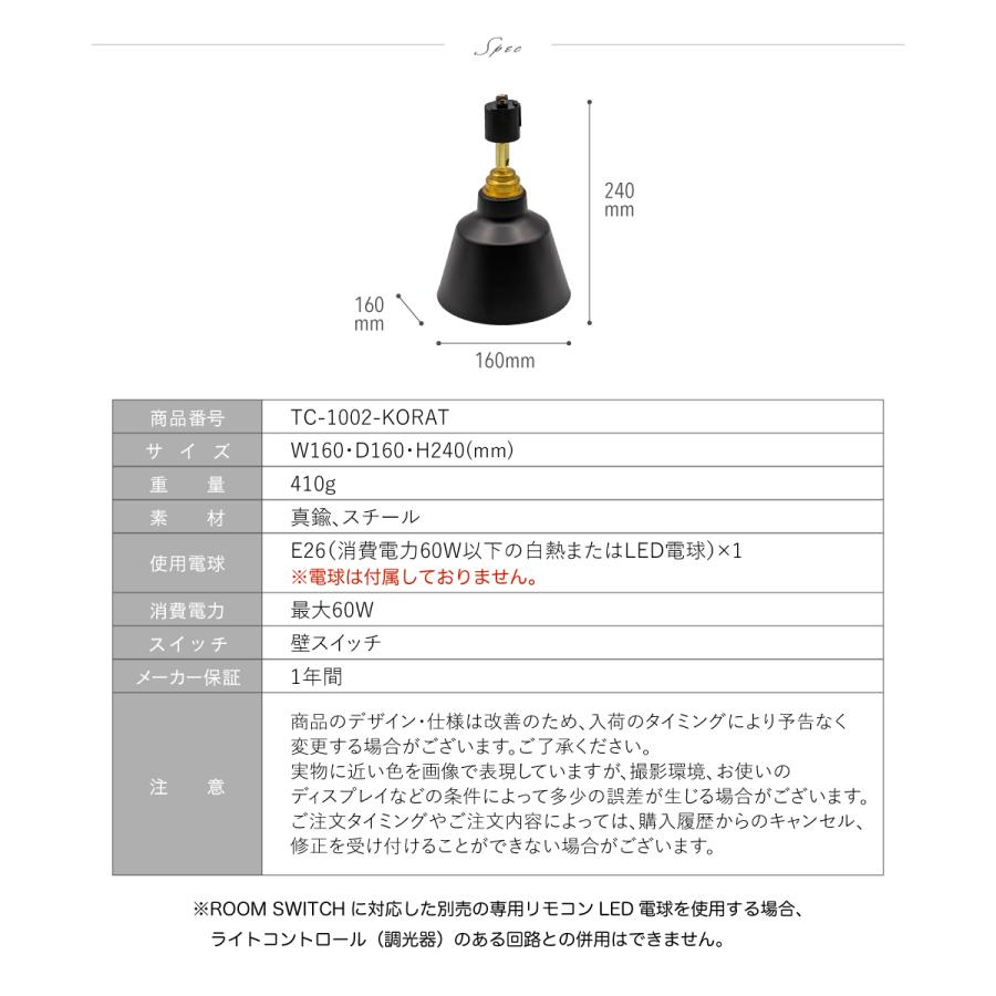 gram eight スポットライト ダクトレール シーリングライト 1灯 照明