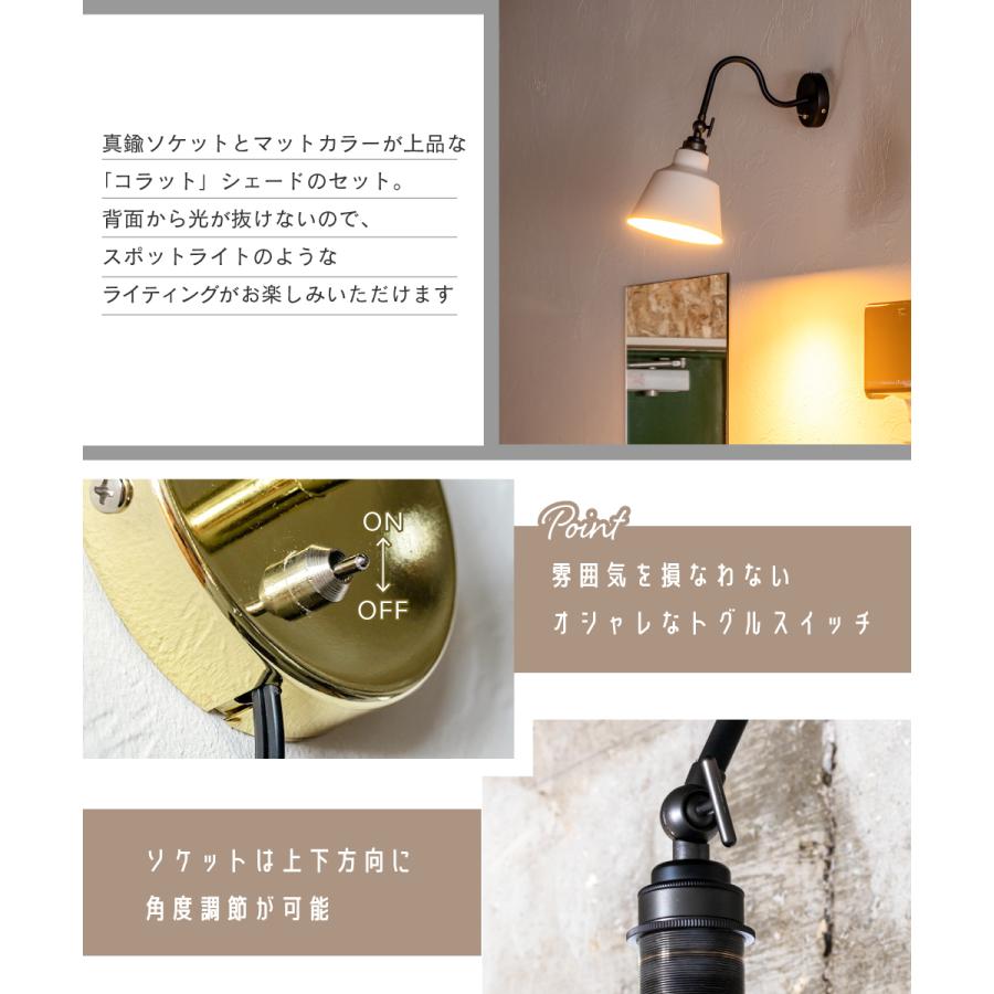 gram eight ブラケットライト 真鍮 コンセント 埋め込み 直付け 照明