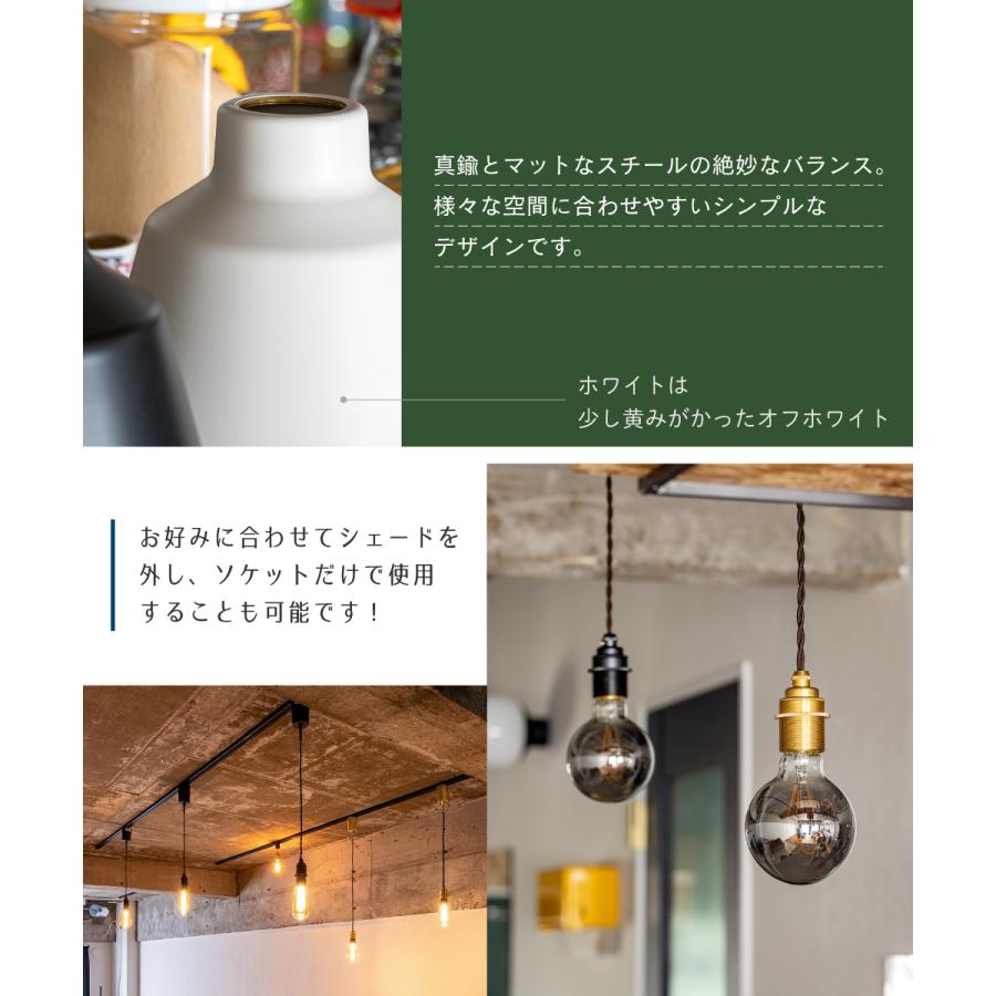 gram eight ペンダントライト 1灯 照明 おしゃれ E26 コード カバー